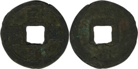 日本 貞観永寶 日本貨幣商協同組合鑑定書付 2.4g, 返品不可 要下見 Sold as is No returns

「応天門の変」が起きた貞観の時代、清和天皇の下で発行された皇朝十二銭です。貨幣の品位は従来のものに比べて低く、当時から「完璧な状態のものは存在しない」と言われているほどでした。...