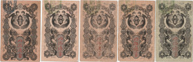明治5年（1872）〜日本 明治通宝（ゲルマン紙幣） 5枚セット（1円、20銭（2枚）、10銭、半円） 返品不可 要下見 Sold as is No returns
日本政府は地の模様をドイツのドンドルフ社とナウマン社で印刷し、「明治通宝」の銘だけを日本で押印した明治通宝を発行しました。別の名を「...