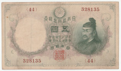 明治43年（1910）〜 日本 透かし大黒5円札 返品不可 要下見 Sold as is No returns
1910～1939年(明治43年～昭和14年)発行。菅原道真と、当時では珍しい「透かし」の仕様がある紙幣です。透かしが大黒天であるため、「透かし大黒5円」と呼ばれています。JNDA11-...