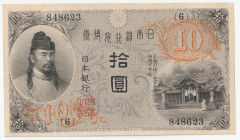 大正4年（1915）〜 日本 左和気10円札 返品不可 要下見 Sold as is No returns
大正4年5月1日発行。昭和14年3月31日廃止。和気清麻呂と護王神社が描かれています。左側に和気清麻呂が描かれているため「左和気」と呼ばれています。JNDA11-35 97×139mmT4(...