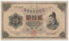 大正6年（1917）〜 日本 横書き20円札 返品不可 要下見 Sold as is No returns
1917～1939年(大正6年～昭和14年)発行。表には菅原道真が描かれています。額面が横書きのため「横書き20円」と呼ばれています。裏には藤原鎌足と談山神社がデザインされています。大きさ ...