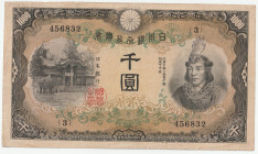 昭和17年（1942年） 日本 日本武尊1000円札 返品不可 要下見 Sold as is No returns
日本初の千円札こと日本武尊がデザインされているこの兌換券甲号1000円は、当時の需要に応じて制定されたものではなく緊急時用に製造されました。昭和17年4月20日(1942年)に発行さ...