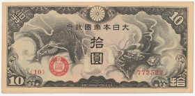 日本 日華事変軍票10円札 戌号 昭和15年 1939年~ 返品不可 要下見 Sold as is No returns, 1931年(昭和6年)の満州事変を契機として、日本の軍部は独走しはじめます。治安の維持を目的に中国に大陸への派兵と侵略を進めました。昭和12年7月「日華事変」が勃発し、全面戦争...