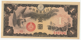 日本 日華事変軍票 壹圓札 昭和15年 1940年 返品不可 要下見 Sold as is No returns, 1931年(昭和6年)の満州事変を契機として、日本の軍部は独走しはじめます。治安の維持を目的に中国に大陸への派兵と侵略を進めました。昭和12年7月「日華事変」が勃発し、全面戦争状態に入...