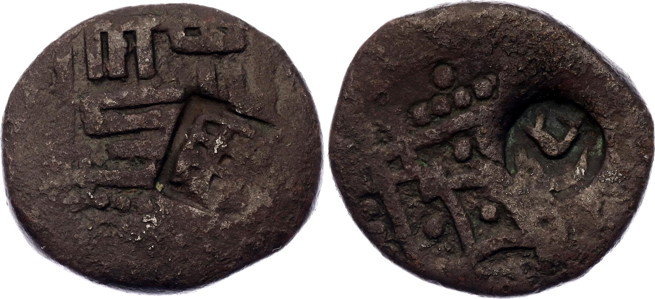 Italy States Caffa (Genovese) 1 Pul 1421-1435 (ND). 2 Countermark.

Retowski# ...