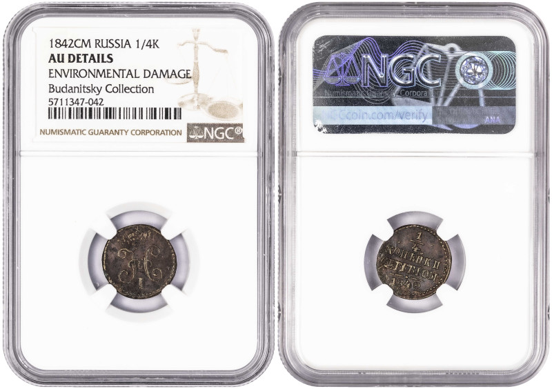 Russia ¼ Kopek (polushka) 1842 CM. NGC AU Details

C-142.3; Nice details; Scar...