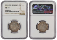 Russia 25 Kopeks 1855 СПБ HI. NGC AU 58