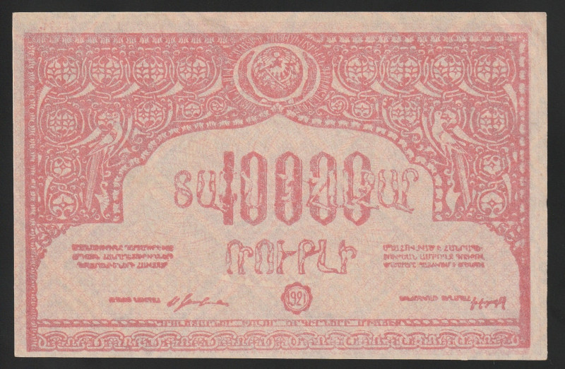 Armenia 10.000 Rubles 1921

P-S680; UNC