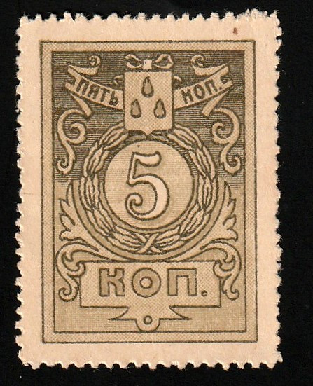 Azerbaijan 5 Kopeks 1918

P-S726; Postage Stamp; Transcaucasia Baku; UNC