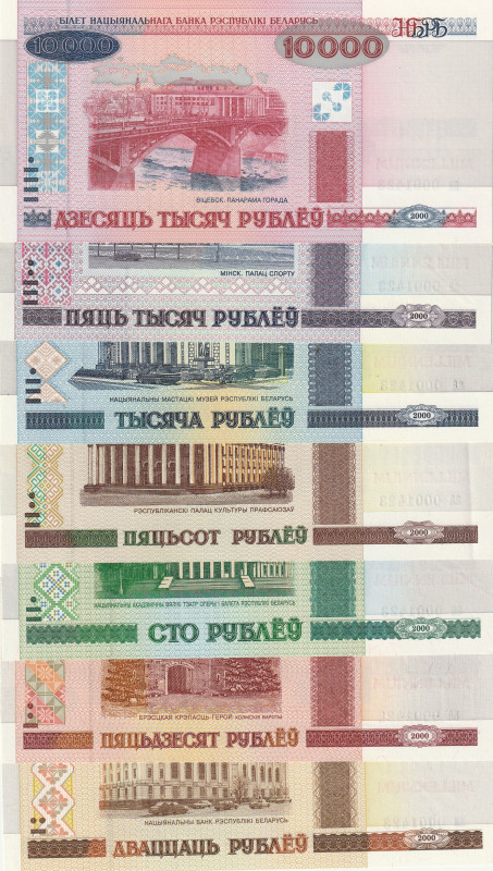 Belarus 20, 50, 100, 500, 1000, 5000, 10000 Rubles 2000. Millennium. 7 Pcs

S/...