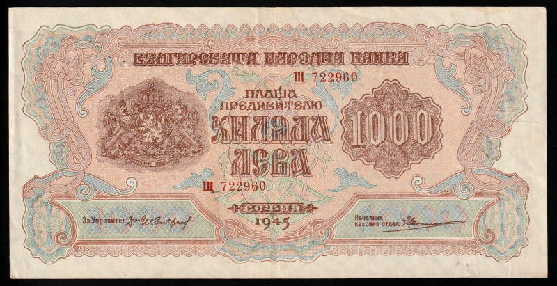 Bulgaria 1000 Leva 1945

P-72a, N#203906; S/N Щ 722960; XF