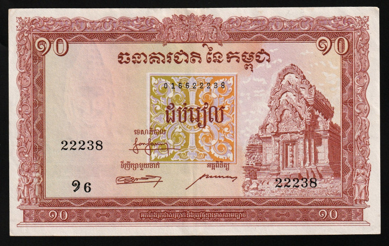 Cambodia 10 Riels 1955

P-3a; S/N 22238; XF/AU