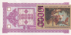 Georgia 10.000 Kuponi 1993