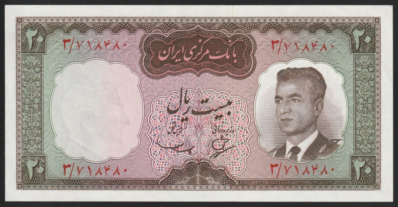 Iran 20 Rials 1343 (1964)

P-78a; UNC