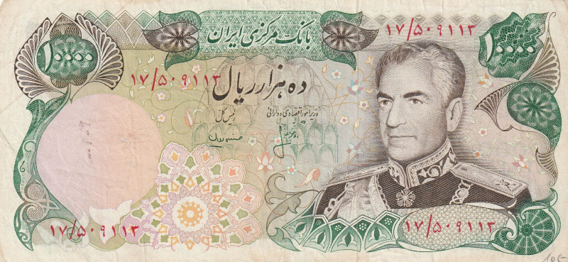 Iran 10000 Rials 1974

P-107b; VF