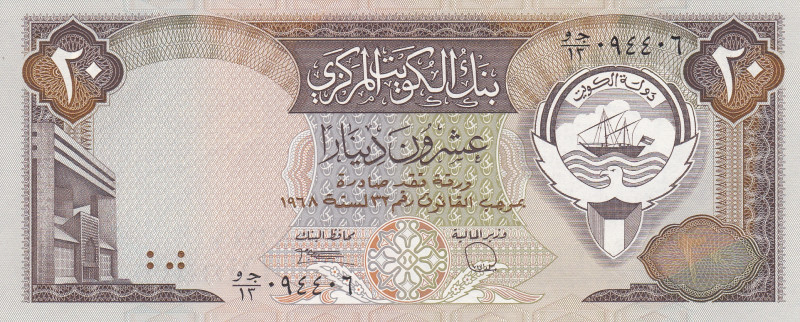 Kuwait 20 Dinars 1968

P-16b; S/N 094406; Signature 6: S. A. Al-Sabah/J. M. Al...