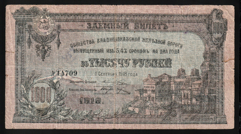 Russia - North Caucasus Vladikavkaz Railroad 1000 Rubles 1918

P-S596; S/N A 1...