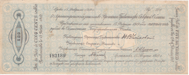 Russia - North Russia 500 Rubles 1918

P-S128; S/N 193189; Government of The N...