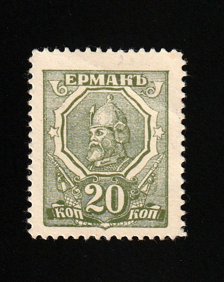 Russia - South Rostov-on-Don 20 Kopeks ND (1918)

P-S406a; UNC