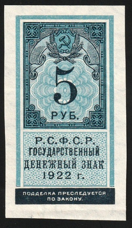 Russia 5 Rubles 1922

P-148, N# 226511; UNC