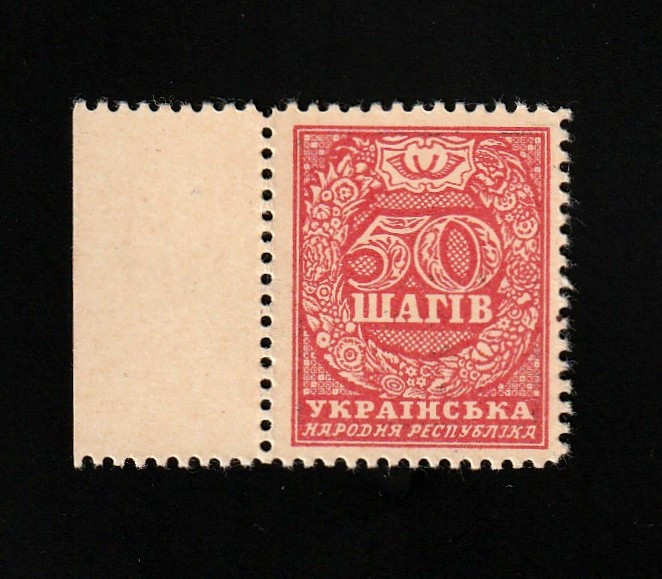 Ukraine 50 Shahiv ND (1918)

P-11; UNC