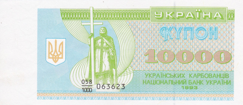 Ukraine 10.000 Karbovantsiv 1993

P-94a; S/N 058/1000 063623; UNC