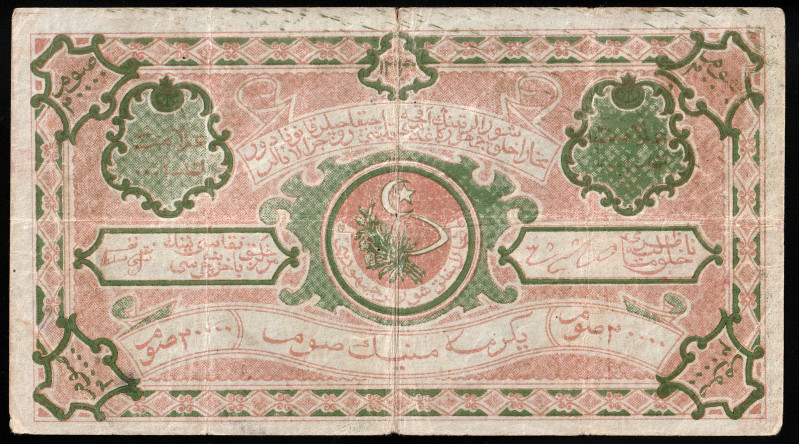 Russia - Bukhara 20.000 Rubles 1922

P-S1042; F