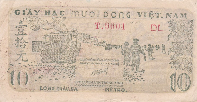 Vietnam 10 Dong 1952

P-37; S/N T.9001 DL; VF/XF