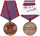 Russia - USSR Medal for Labor Courage from 1938