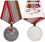 Russia - USSR Medal Veteran of the Armed Forces 1976