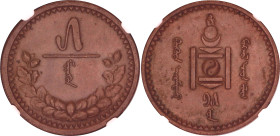 Mongolia 5 Mongo 1925 (15) NGC MS63 BN Top Pop