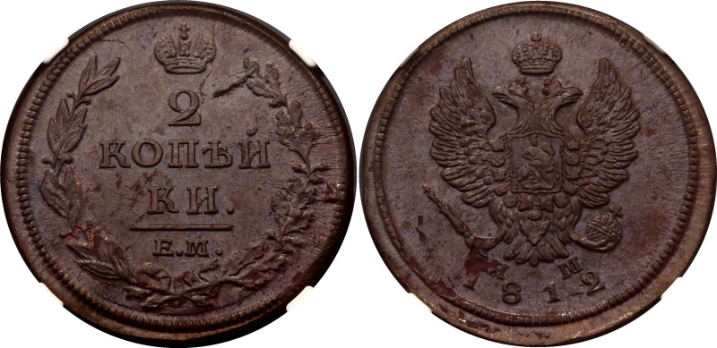 Russia 2 Kopeks 1812 EM HM NGC MS63 BN

Bit# 351; Copper