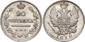 Russia 20 Kopeks 1818 СПБ ПС