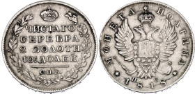 Russia Poltina 1818 СПБ ПС