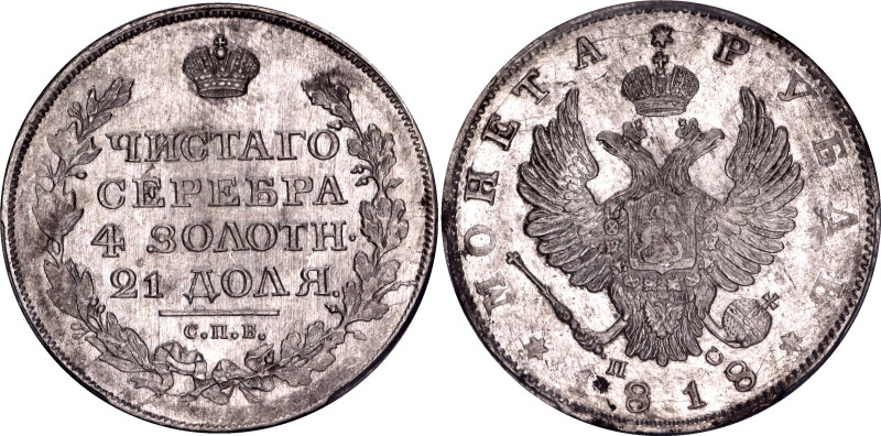 Russia 1 Rouble 1818 СПБ ПС PCGS MS62

Bit# 123, 5 R by Ilyin, Conros# 77/19, ...