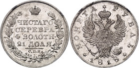 Russia 1 Rouble 1818 СПБ ПС NGC MS62