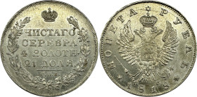Russia 1 Rouble 1818 СПБ ПС