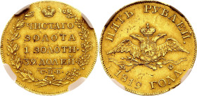 Russia 5 Roubles 1819 СПБ МФ NGC UNC