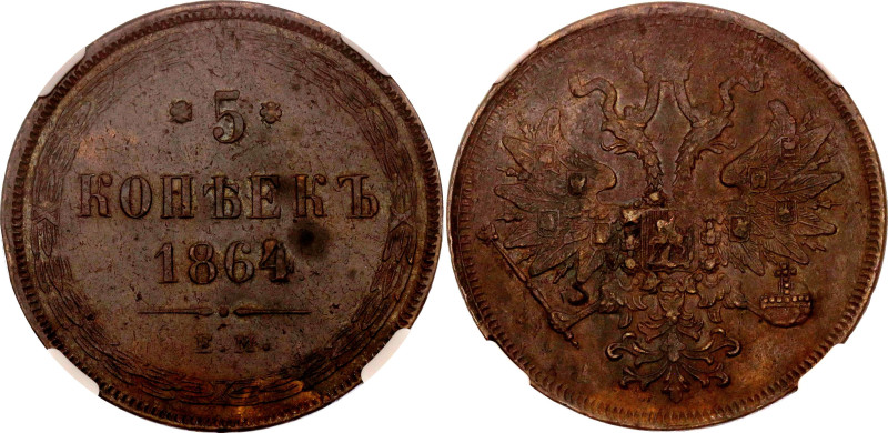 Russia 5 Kopeks 1864 /3 EM Overdate NGC AU58 BN

Bit# 311, Conros# 184/26; Cop...