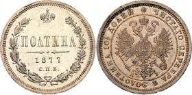Russia Poltina 1877 СПБ НI