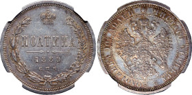 Russia Poltina 1880 NGC MS63