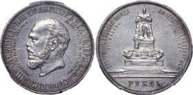 Russia 1 Rouble 1912 ЭБ АГ R "Alexander III Memorial" PCGS AU