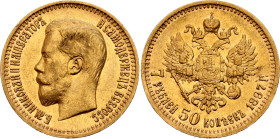 Russia 7-1/2 Roubles 1897 АГ