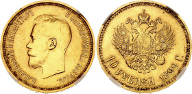 Russia 10 Roubles 1899 АГ NNR MS64