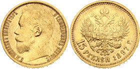 Russia 15 Roubles 1897 АГ R