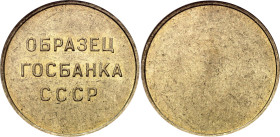 Russia - USSR Copper Nickel Die Trial 24 mm 1961 (ND) NGC BUNC