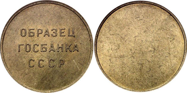 Russia - USSR Copper Nickel Die Trial 27 mm 1961 (ND) NGC BUNC

Copper-nickel ...