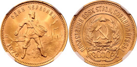 Russia - USSR 1 Chervonetz 1976 NGC MS67