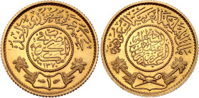 Saudi Arabia 1 Guinea 1951 AH 1370
