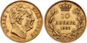 Serbia 10 Dinara 1882 V